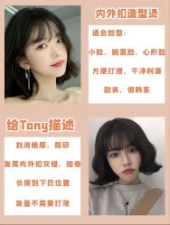 -禾曼造型