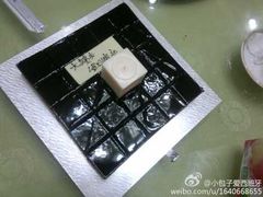 黑方-21cake廿一客蛋糕