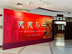 -二沙岛-广东华侨博物馆