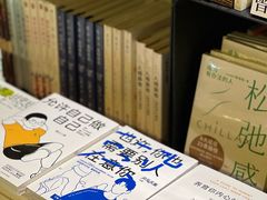 -半山书局(新世纪商城店)