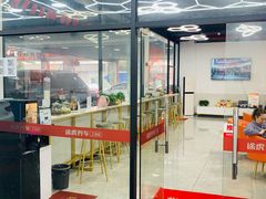 -途虎养车工场店(普善路店)