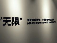 -新浪总部大厦