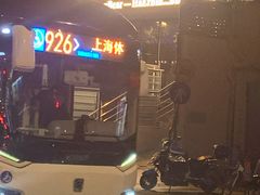 -雪熊精酿·哈尔滨烧烤酒馆(非遗大串店)