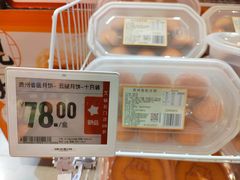 -盒马鲜生(大成店)