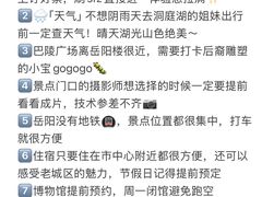 -巴陵广场