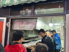 门面-同来顺烧烤餐厅(哈尔滨道店)