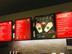 -星巴克(湖州凤凰时代广场店)