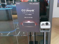 -JMGO坚果投影(长宁龙之梦店)