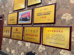 -草原饭店火锅