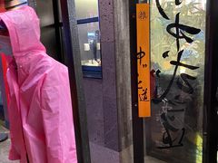 门面-茶颜悦色(花园道店)