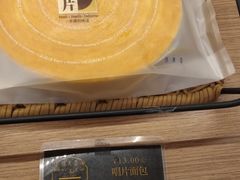 唱片面包-供美香(人民南路店)