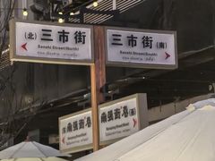 -南屏步行街