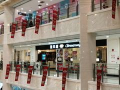 -避风塘(光启城店)