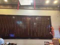 -便宜坊烤鸭店(玉蜓桥天坛店)