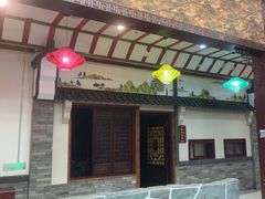 -和源祥·日照菜扛把子(万平口一店)