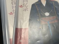 -FullHouse桌游跑团血染剧本杀(南京西路店)