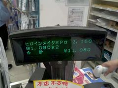 -松本清(心斋桥中央店)