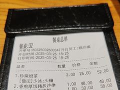 -小泉居(水坑尾店 )