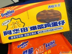 -盒马鲜生(富田新天地店)
