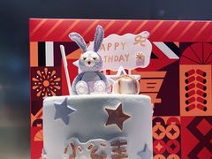 -燃厚蛋糕(卓展中信城店)