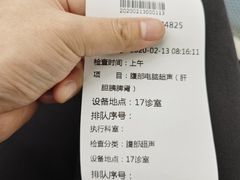-首都医科大学附属北京天坛医院