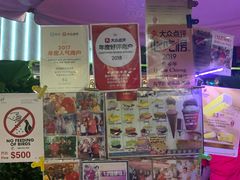 -詹爷爷乌节路街头冰淇淋