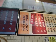 -其乐锅魁(春熙路店)