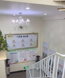 -天津健丽·去眼袋医疗美容机构