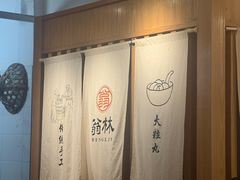 -翁林甜品