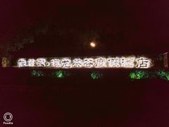 -帐篷客·溪龙茶谷度假酒店