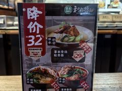 -和府捞面(领展购物广场京通店)