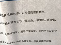 -诺贝尔一诺口腔医院(雁塔院区)