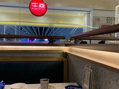 -牛焱·贵州黄牛肉火锅(城西银泰店)
