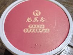 -魁盛居百年鲁菜馆(县西巷店)