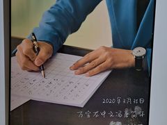 -北京饭店