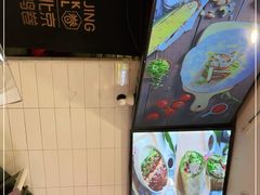 -特派卷·老北京烤鸭卷(合生汇购物中心店)