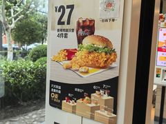 -麦当劳(曲阳店)