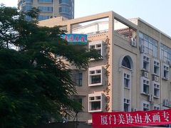 门面-厦门市少年儿童图书馆(中山公园馆)