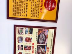 -东兴黄鳝饭店(江洲店)