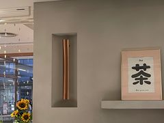 大堂-WOKKA by艮上(中海环宇荟店)