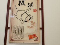 -上海德众堂中医门诊部·骨伤·推拿·针灸