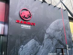 -成都银泰中心in99