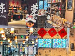 -东莞海德汇一城