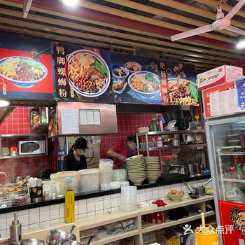 「龙柒螺蛳粉(合生汇首创店)」 位置 合生汇B2美食