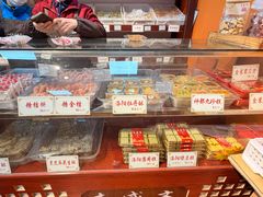 -麦盛斋糕点(北大街店)