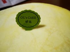 -OL’s Cake鲜荟千层(东风中路店)