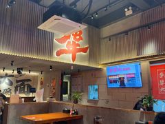 -李犟大爆鳝面·手工蟹黄包(湖滨西湖店)