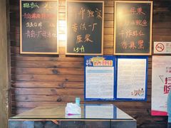 -鲁前海沿儿