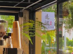 -邊渡咖啡