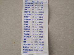 账单-力力豆花庄(广渠门店)
